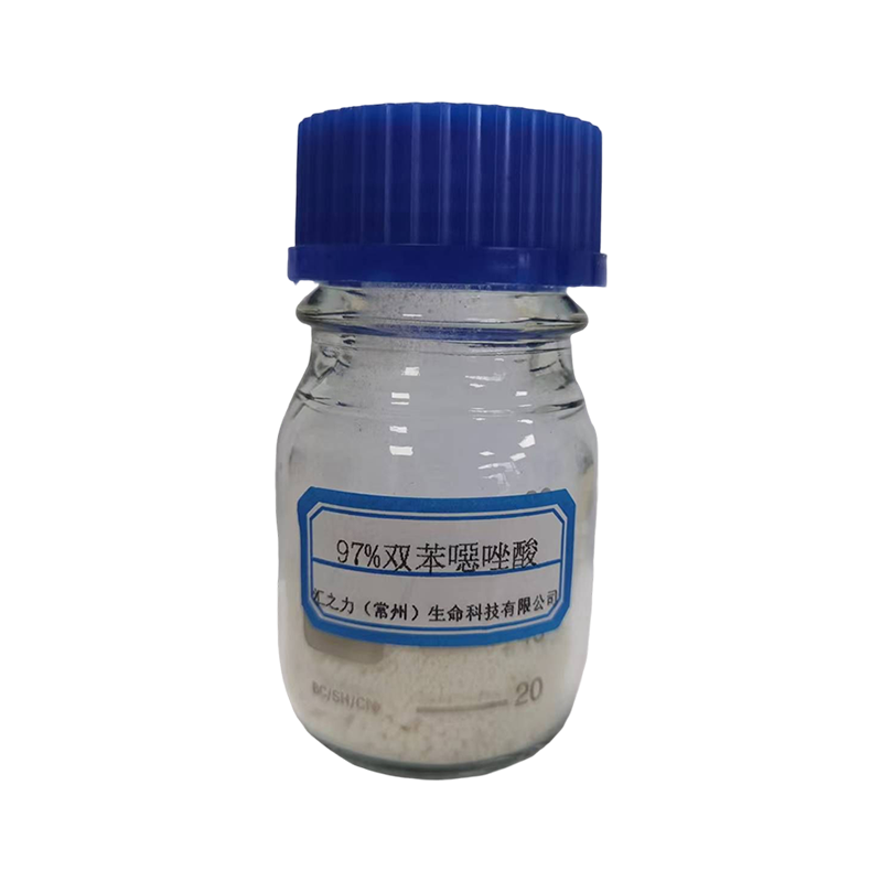 97%双苯噁唑酸