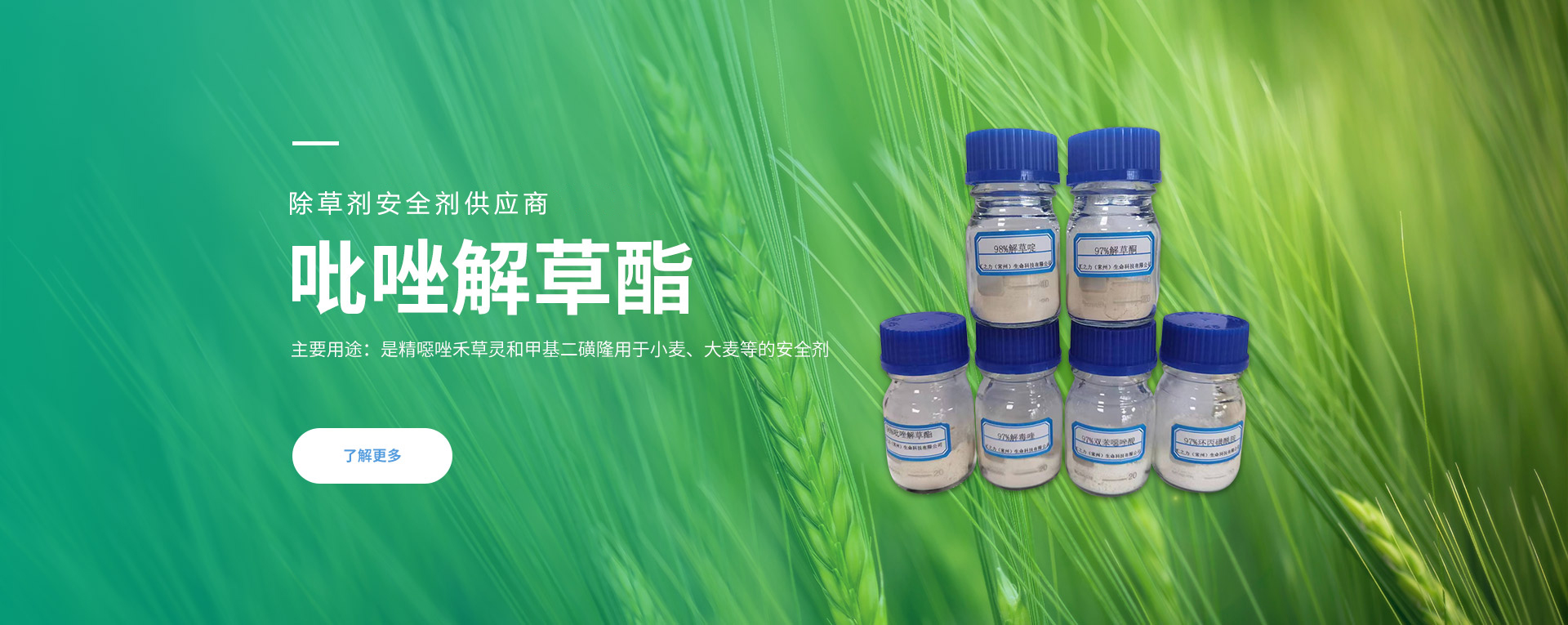 汇之力（常州）生命科技有限公司