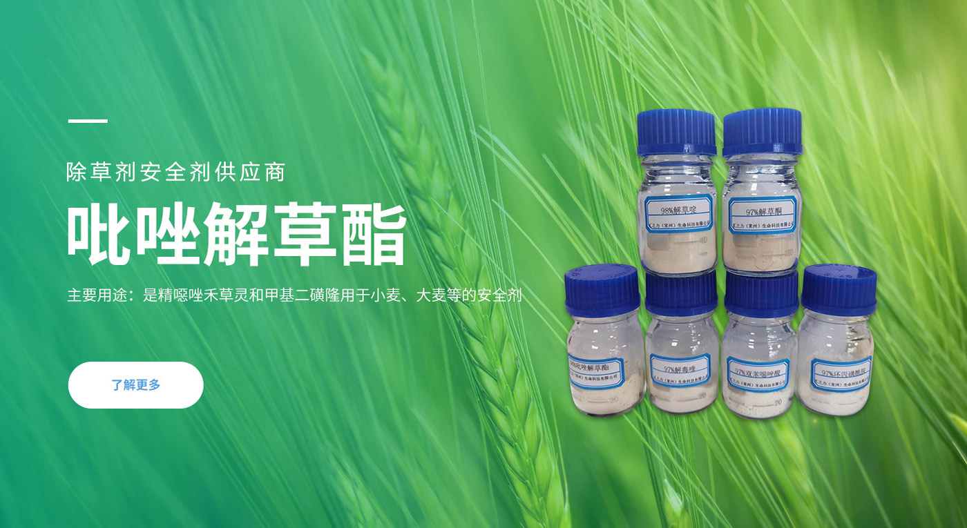汇之力（常州）生命科技有限公司